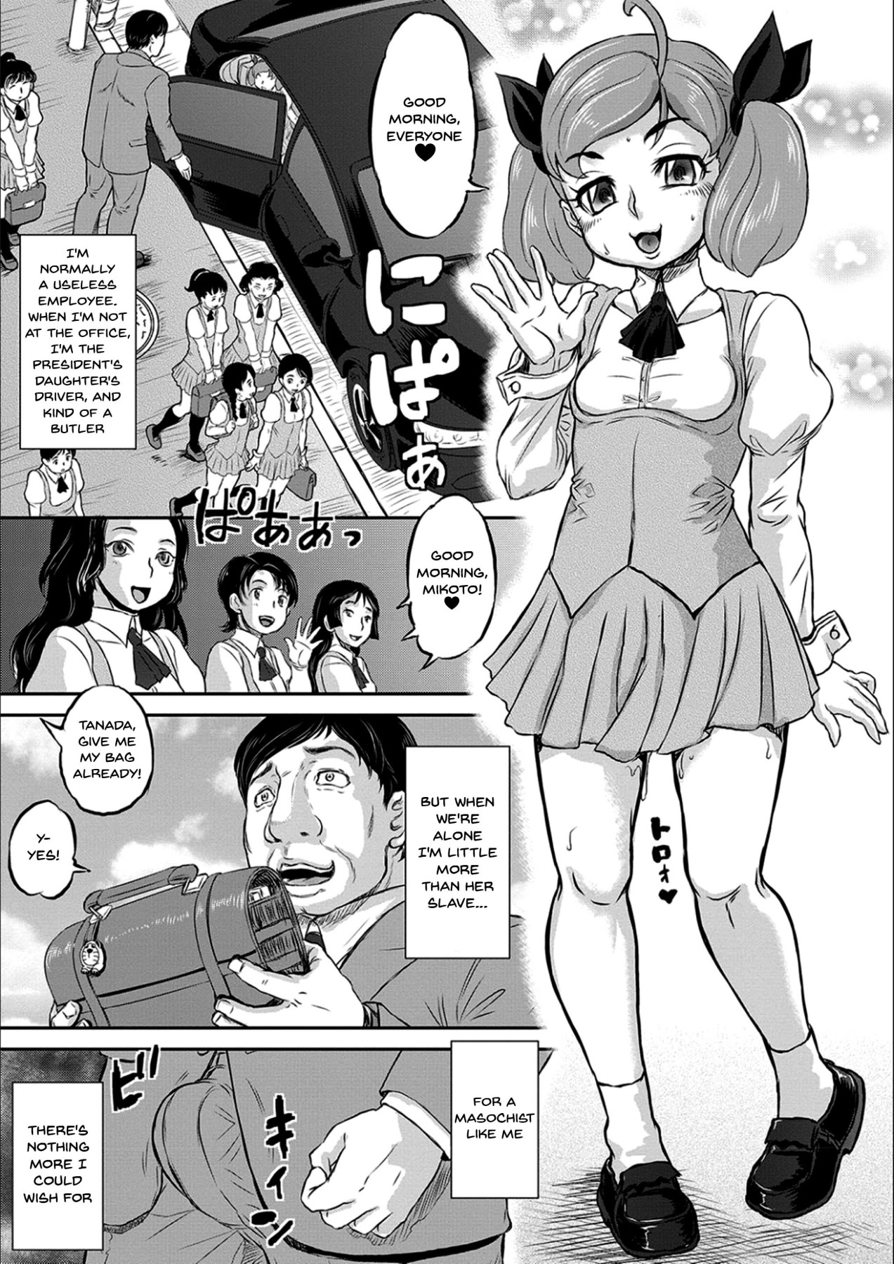 Hentai Manga Comic-Today Is NTR Day-Read-126
